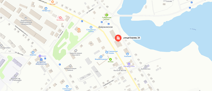 Управление социальной защиты населения по Дзержинскому району