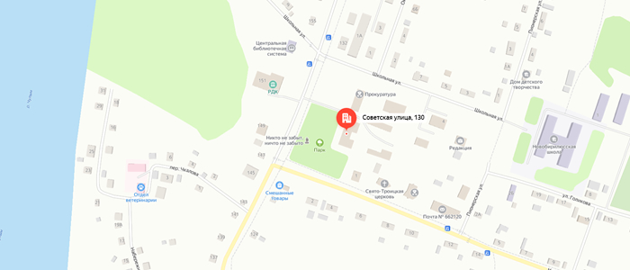 Управление социальной защиты населения по Бирилюсскому району