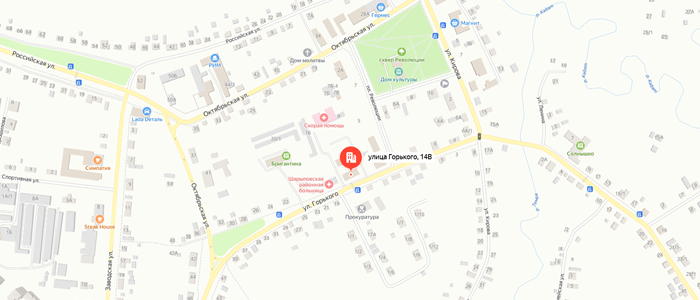Управление социальной защиты населения по г. Шарыпово и Шарыповскому муниципальному округу